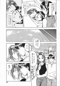 [Uma Namihei] Ikagawashii Hitotachi (Indecent People)