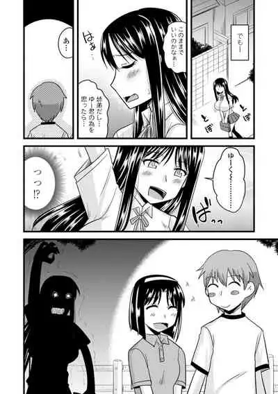 [Kamiya Ogawa] Bakunyuu Elf to Isekai Seikatsu - Big Breasts ELF in Different World Sexual Activity [Digital]