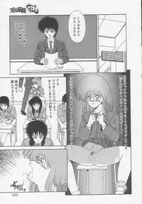 [Ikoma Ippei] Idol Toy Yuki