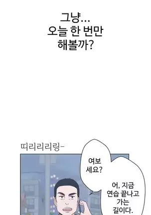 Love Navigator Ch.1-19