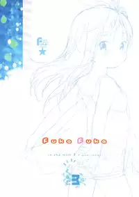 (C86) [Fuka Fuka (Sekiya Asami)] in the milk 3 [Chinese] [脸肿汉化组]