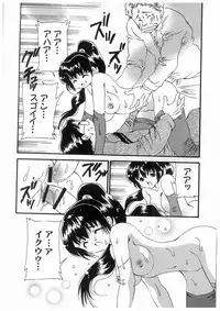 [Koganei Musashi] Tokyo Chobi Hina Monogatari