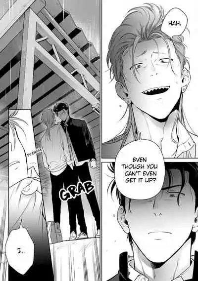 [Hiiragi Nozomu] Nakasete Yaru yo Yankee-kun | I'll Make You Cry Ch. 1-3 [English] [Digital]