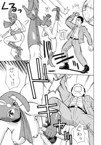 [Rippadou (Various)] Kamen no Oneesan no Gyakushuu (Kekkou Kamen)