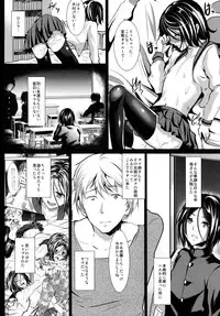 (C81) [Cannabis (Shimaji)] Gitei Otoshi -Anten Hen-
