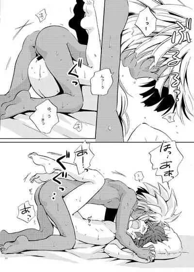 [Viva Mikinosuke (Katazaki Miki)] Take me to the Paradise! 3 + 3.5 Sugar Baby Love (Inazuma Eleven) [Digital]