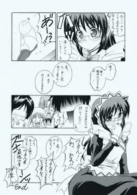 (C73) [RED RIBBON REVENGER (Makoushi, Taireru)] Maid-san tachi no Junan (Hayate no Gotoku!)