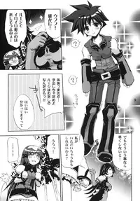 (Mimiket 12) [Takumi na Muchi (Takumi na Muchi)] Answers in Genesis (Zoids Genesis)