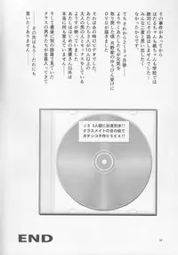 (C92) [Oboro & Tempo Gensui Dou (Tempo Gensui)] Sailor AV Kikaku ~JS 3-ningumi ni Shutsuen Koushou!! Classmate no Me no Mae de Gachinko Kozukuri SEX!?~ (Bishoujo Senshi Sailor Moon)