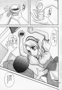 (C74) [Chandora, Lunch BOX (Makunouchi Isami, Aimirucha)] Lunch Box 95 - Kya Kya Kyaa (Shuffle!)