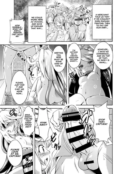 Shoufutei PUNIANA Fata Grande ten | The Floating Whoreship Squishy Hole, Phantagrande Branch