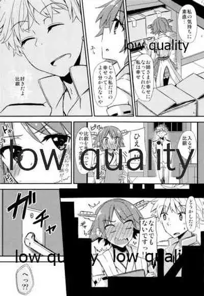 FlirT Hiei to Ichaicha Suru KanColle Manga