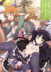[Mokusei Zaijuu] Kuroneko to Watashi ga Aniki ni Suterareta Hazu ga Nai (Ore no Imouto ga Konna ni Kawaii Wake ga Nai) [English] [CGRascal]