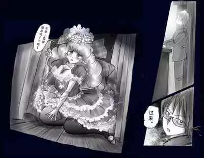 [Nyoninka Kenkyuujo] Kyousei Nyotaika Ani [Chinese] [不咕鸟汉化组]