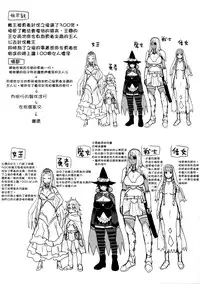 [Agata] Ane x Pako² [Kyuukyokuban] [Chinese] [篆儀通文書坊漢化]