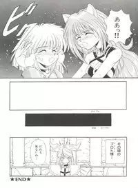 [Anthology] Bishoujo Doujinshi Anthology 6 (Various)