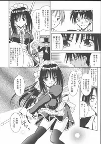 [Matra Milan] Palladium Garden