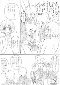 [Oshiro Merry] Hair Shinkan Mob x Armin (Shingeki no Kyojin)