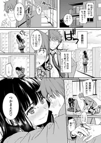 COMIC Kairakuten 2017-11 [Digital]