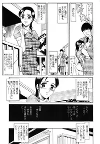 COMIC TENMA 2006-11