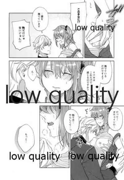 SUMMER SUMMER SUMMER