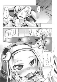 (SC54) [Toriniku Seikatsu (Emu/nyagakiya)] Maria-sensei wa Sensei dakara Gouhou desu. (Boku wa Tomodachi ga Sukunai)