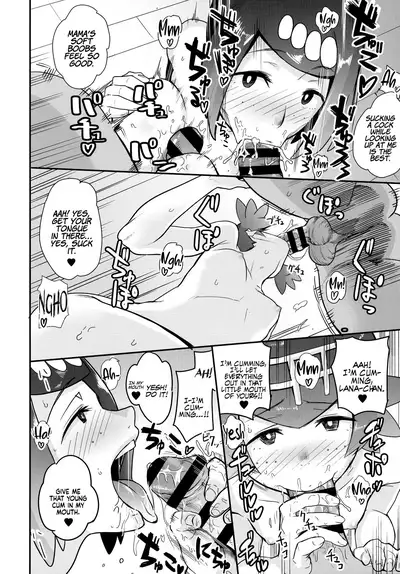 (COMIC1☆14) [DOLL PLAY (Kurosu Gatari)] Alola no Yoru no Sugata 1 | The Night View of Alola 1 (Pokémon Sun and Moon) [English] [Coffedrug]