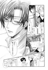 [Anthology] b-BOY Phoenix Vol.07 Tshi no Sa Tokushuu