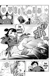 [Suzuki Kyoutarou] JC’S EX [English] {5 a.m.}