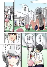 [Ichi Up (Ponpoko Heihachirou)] Kusuguri Android ELLIE