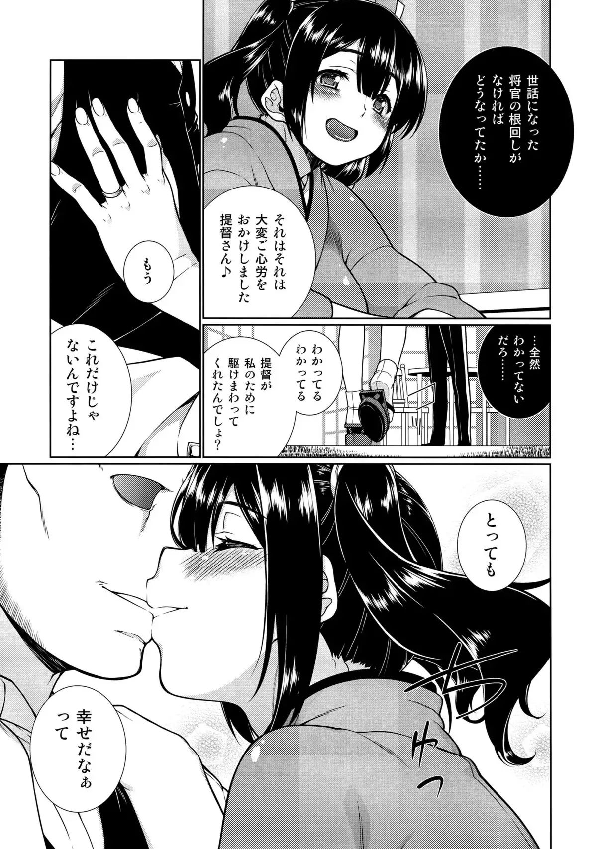Minori Kasane