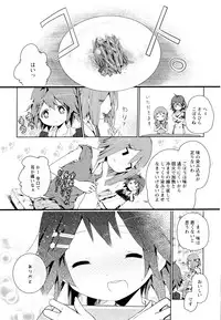 [Anthology] Aya Yuri Vol. 7