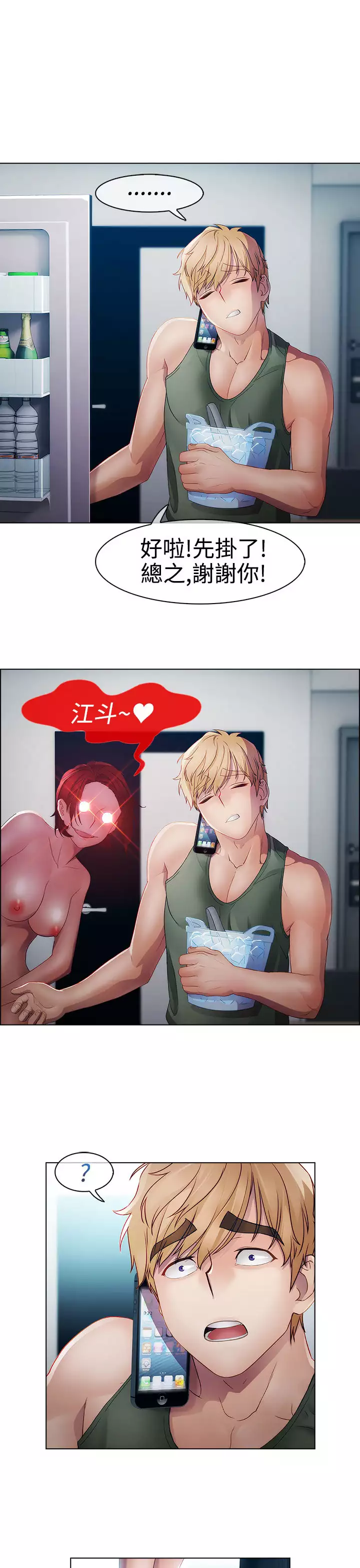 Lady Garden 淑女花苑 第一季