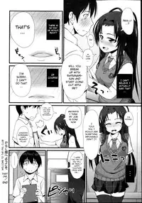 [Mamezou] PSL-bu e Youkoso | Welcome to the PSL Club [English]