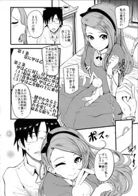 (C87) [SOUND MILK (Otochichi)] THE YANDEREM@STER -Iori Hen- (THE iDOLM@STER)