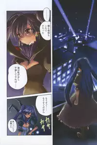 [Hirokawa Tomo] Cherry Concerto