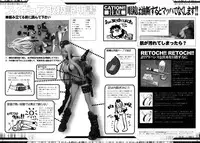 (C68)[Keumaya (Inoue Junichi)] TOALETTA PROGRESSIVE