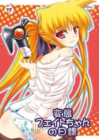 [Ichigo Batake (Aoi Itigo)] Hentai Fate-chan no Nikka (Mahou Shoujo Lyrical Nanoha) [Digital]
