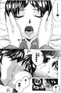 [Yasuhara Tsukasa] My first experience was OO [Chinese]