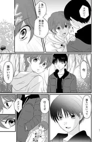 Moratorium to Highlight