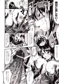 Comic Unreal 2009-08 Vol. 20