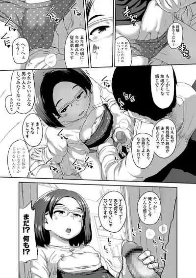 COMIC LO 2022-03 [Digital]