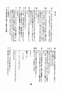 (CR31) [Shinohara Heavy Industry (Akatsuki, Haruna Mao, Musashiya, Ukyochu)] Hajishino (Hajimete No Orusuban)