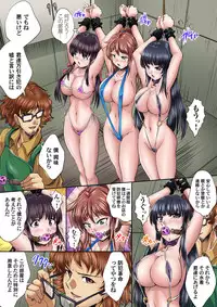 [Nao Takami] Ikenai JK Shintai Kensa ~Sonna Oku made Shirabecha Dame!! 1-17