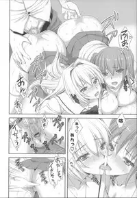 [Ayakawa Riku] Ane-Imo♥Love H