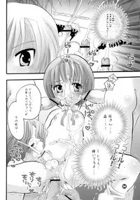 (C68) [HONEY QP (Inochi Wazuka)] Mama nee 2 (Dragon Quest VIII, Senko no Ronde)