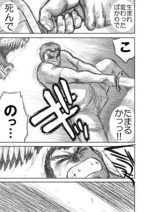 Heaven's Dungeon Ch.1-4 Zenpen