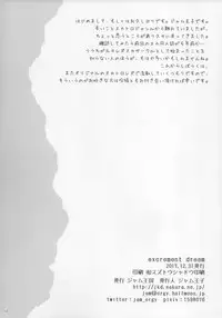 (C93) [Jam Kingdom (Jam Ouji)] excrement dream [English]