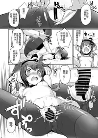 [STEELACT (Nijou Katame)] Tokitsukaze to Issho ni. Go (Kantai Collection -KanColle-) [Chinese] [球磨提督个人汉化] [Digital]