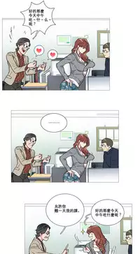 [The Jinshan] Sadistic Beauty Ch.1-41 [Chinese] [17汉化]